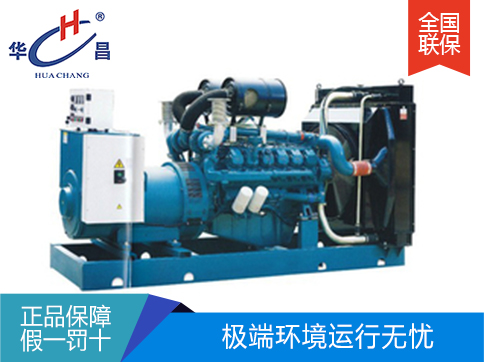 奔馳發(fā)電機(jī)組220KW～2400KW